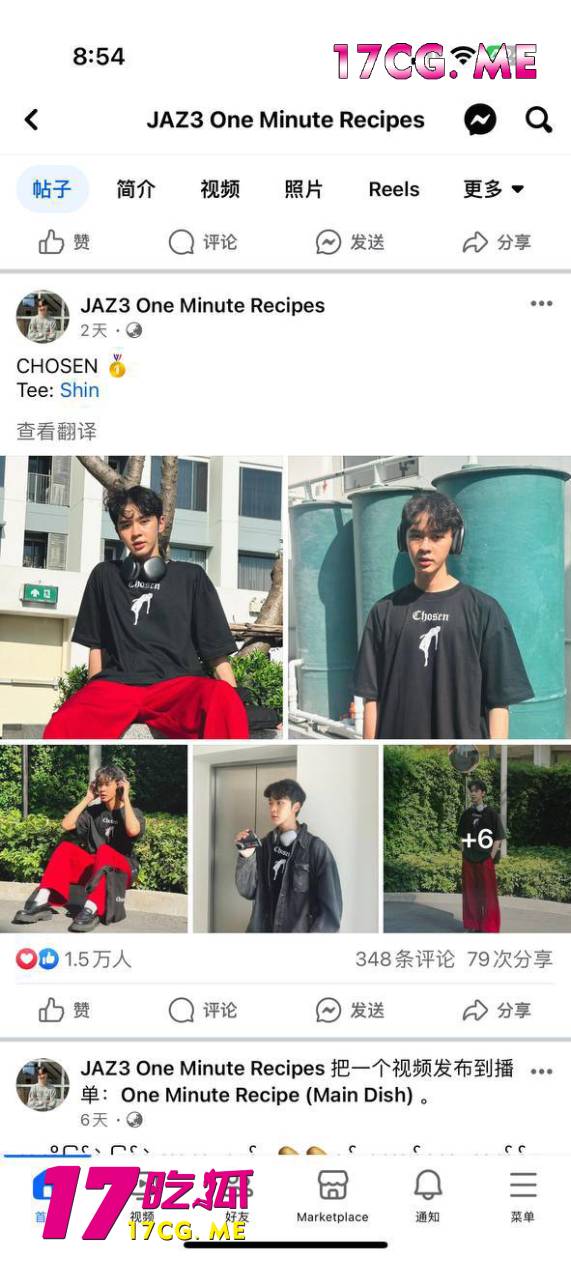 网红4.jpg 网红4.jpg