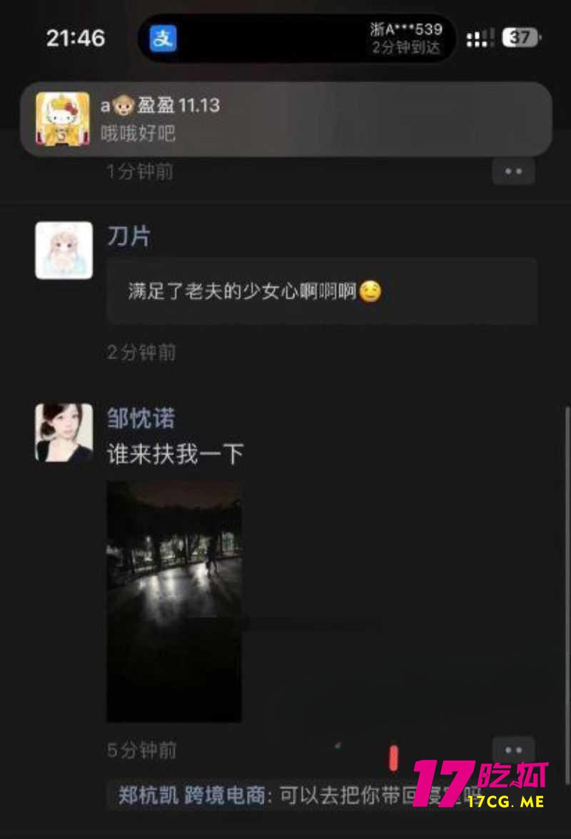 11-1-19-2.jpg 11-1-19-2.jpg