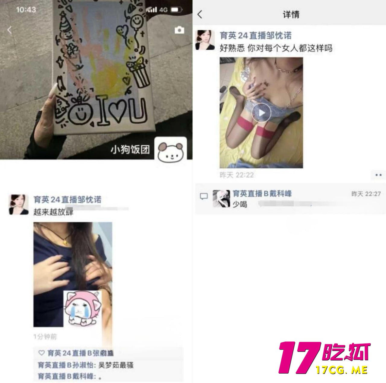 11-1-19-5.jpg 11-1-19-5.jpg