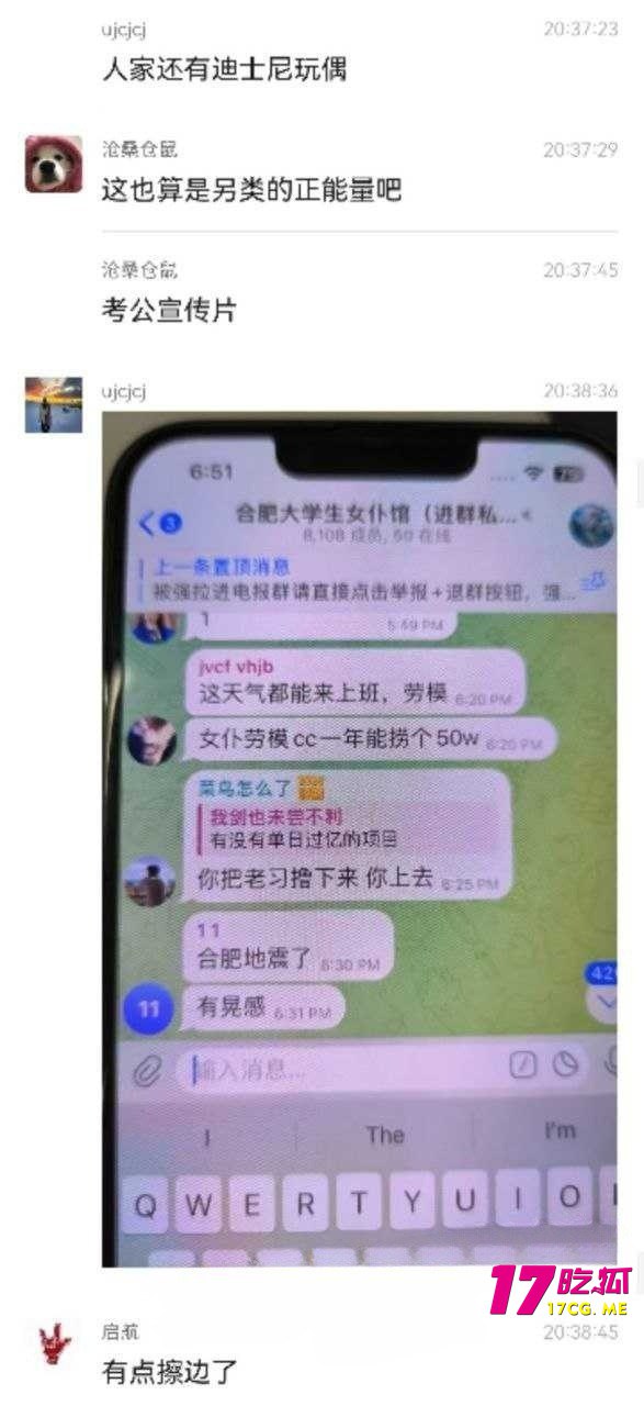 11-4-19-16.jpg 11-4-19-16.jpg