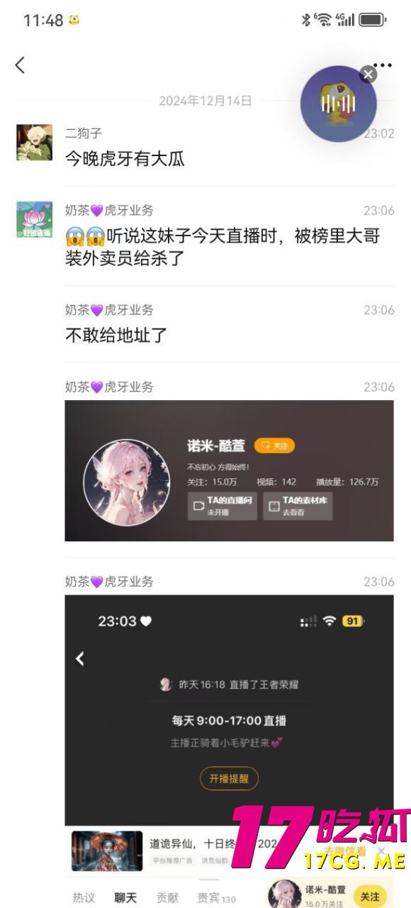 12-19-15-3.jpg 12-19-15-3.jpg