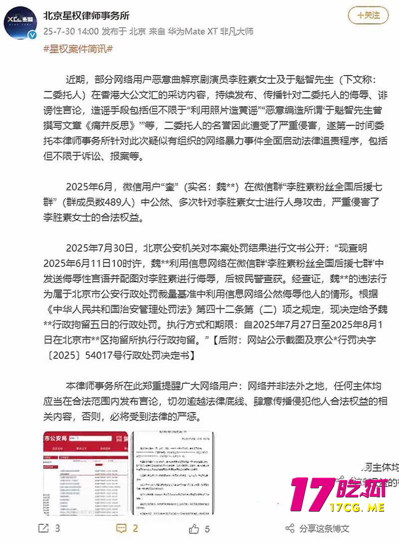 photo_28_2025-08-28_17-03-04_副本.jpg photo_28_2025-08-28_17-03-04_副本.jpg