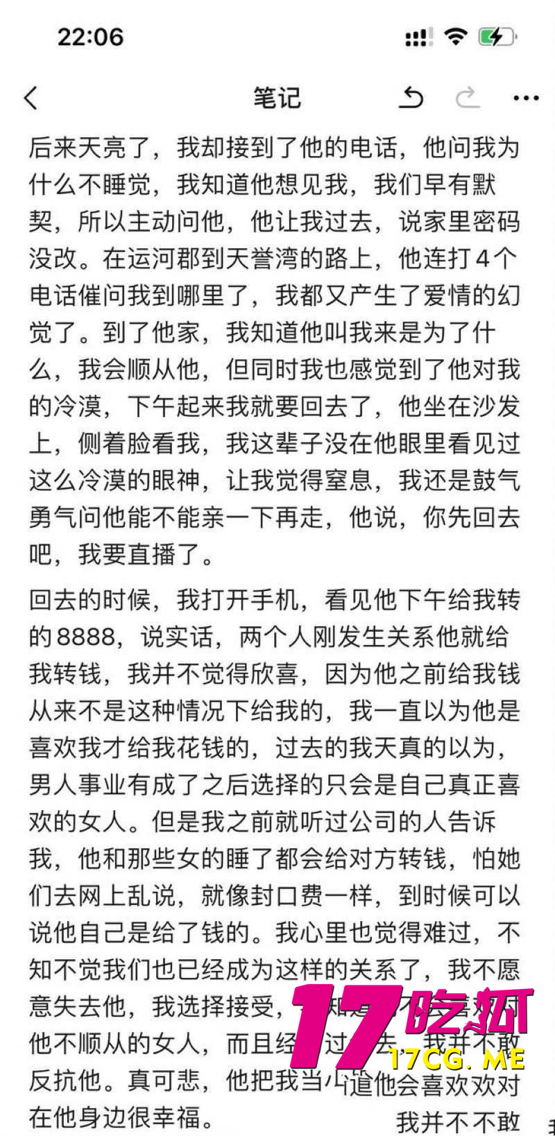 DM_20260103020419_051_副本.jpg DM_20260103020419_051_副本.jpg