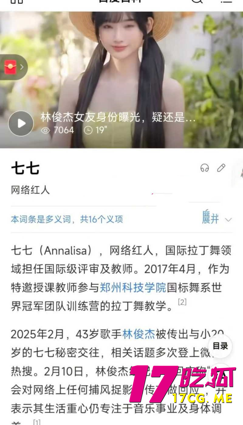 DM_20260101004852_005_副本.jpg DM_20260101004852_005_副本.jpg