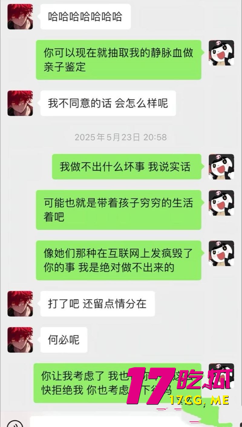 DM_20260103020418_043_副本.jpg DM_20260103020418_043_副本.jpg