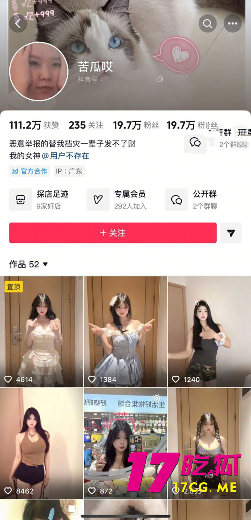 DM_20260131152613_001_副本.jpg