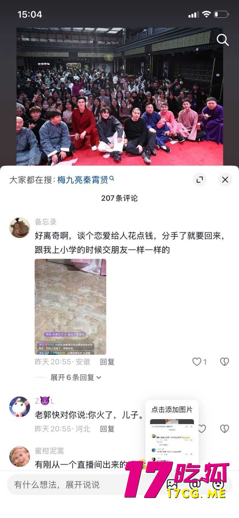 DM_20260317231705_048_副本.jpg