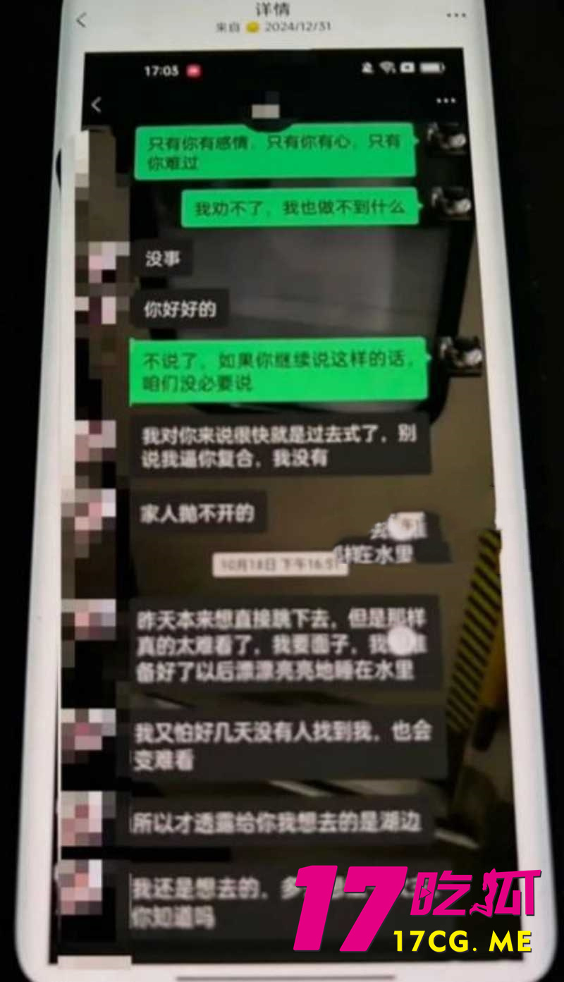 DM_20260317231705_020_副本.jpg