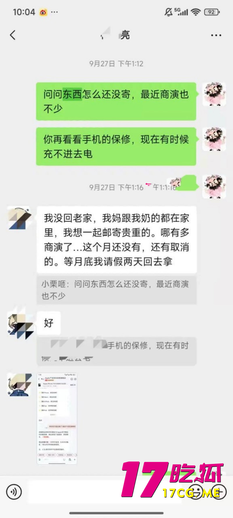 DM_20260317231705_024_副本.jpg