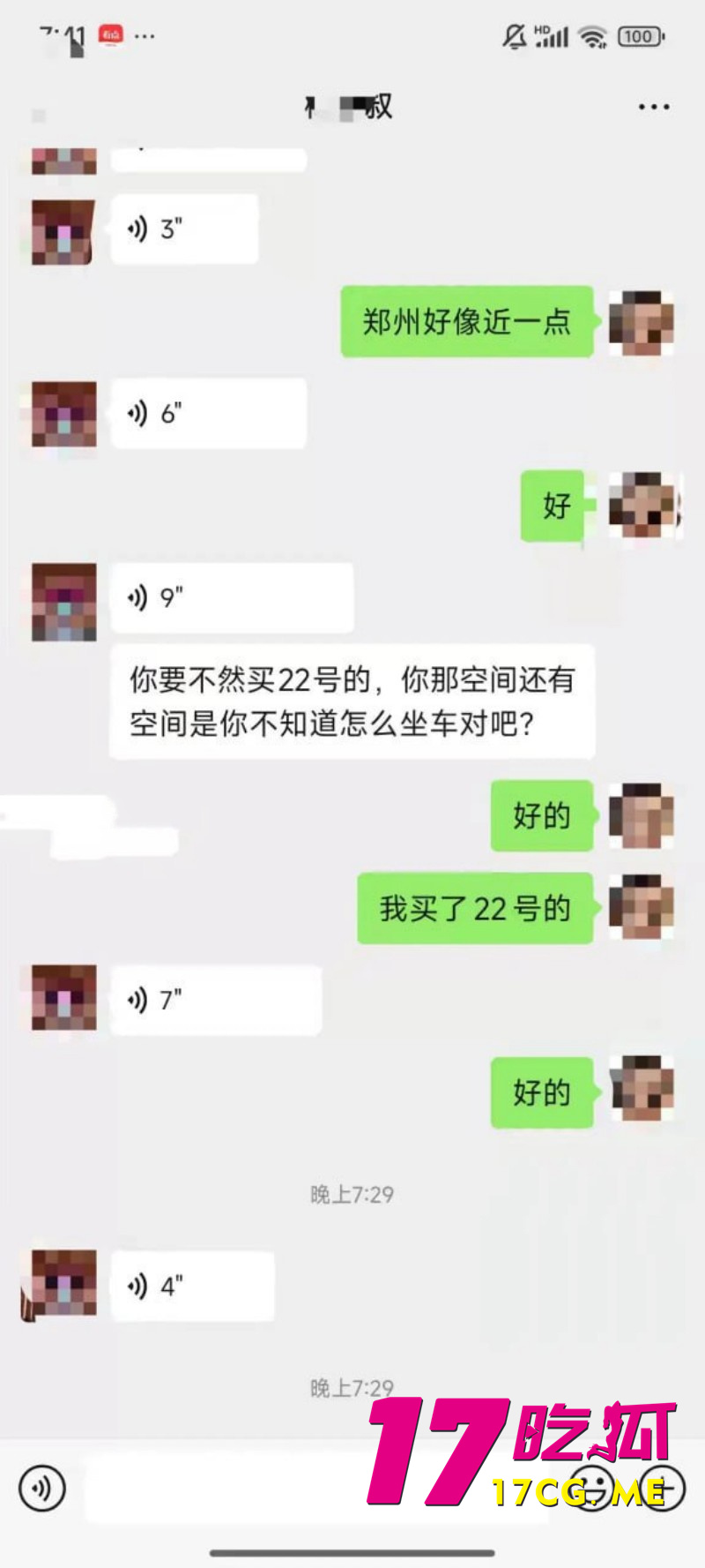 DM_20260317231705_033_副本.jpg