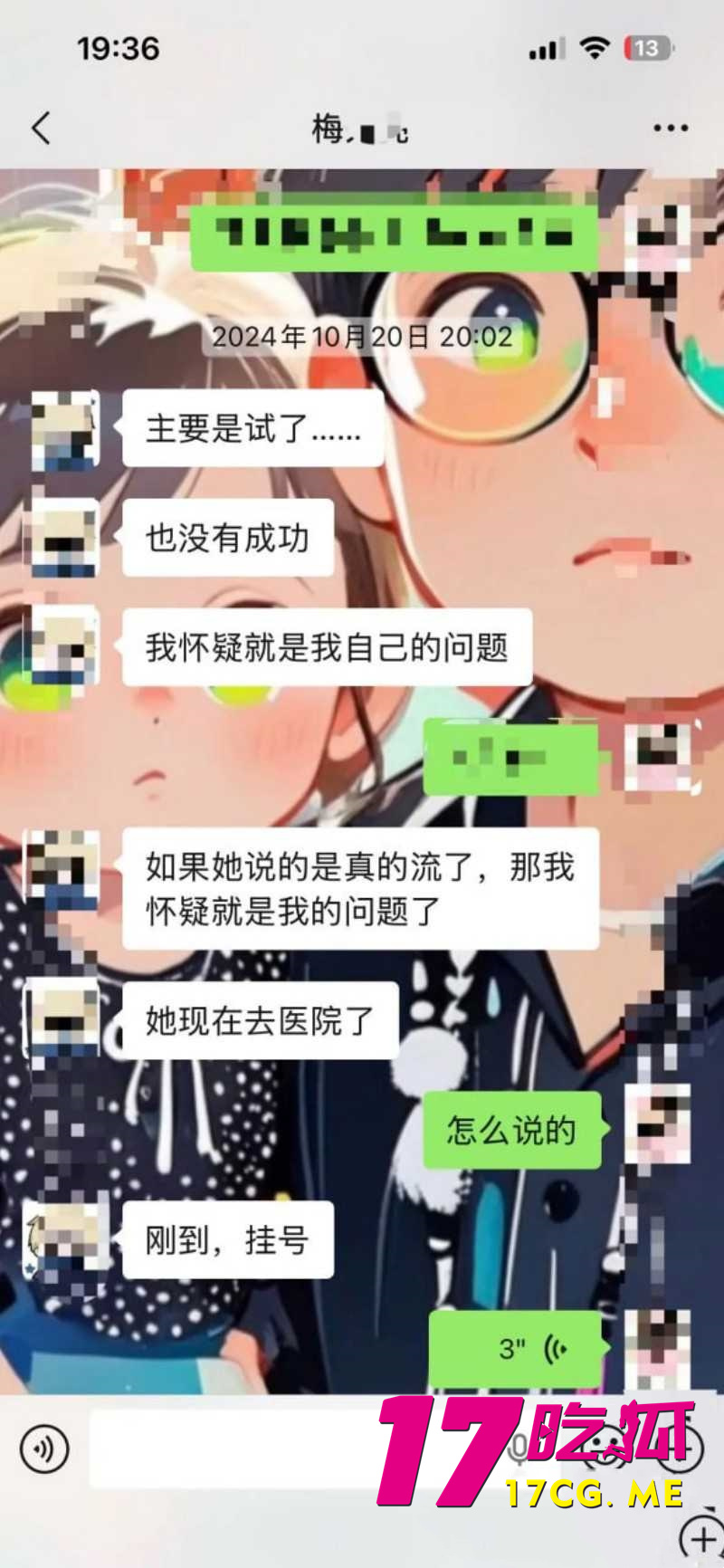 DM_20260317231705_017_副本.jpg