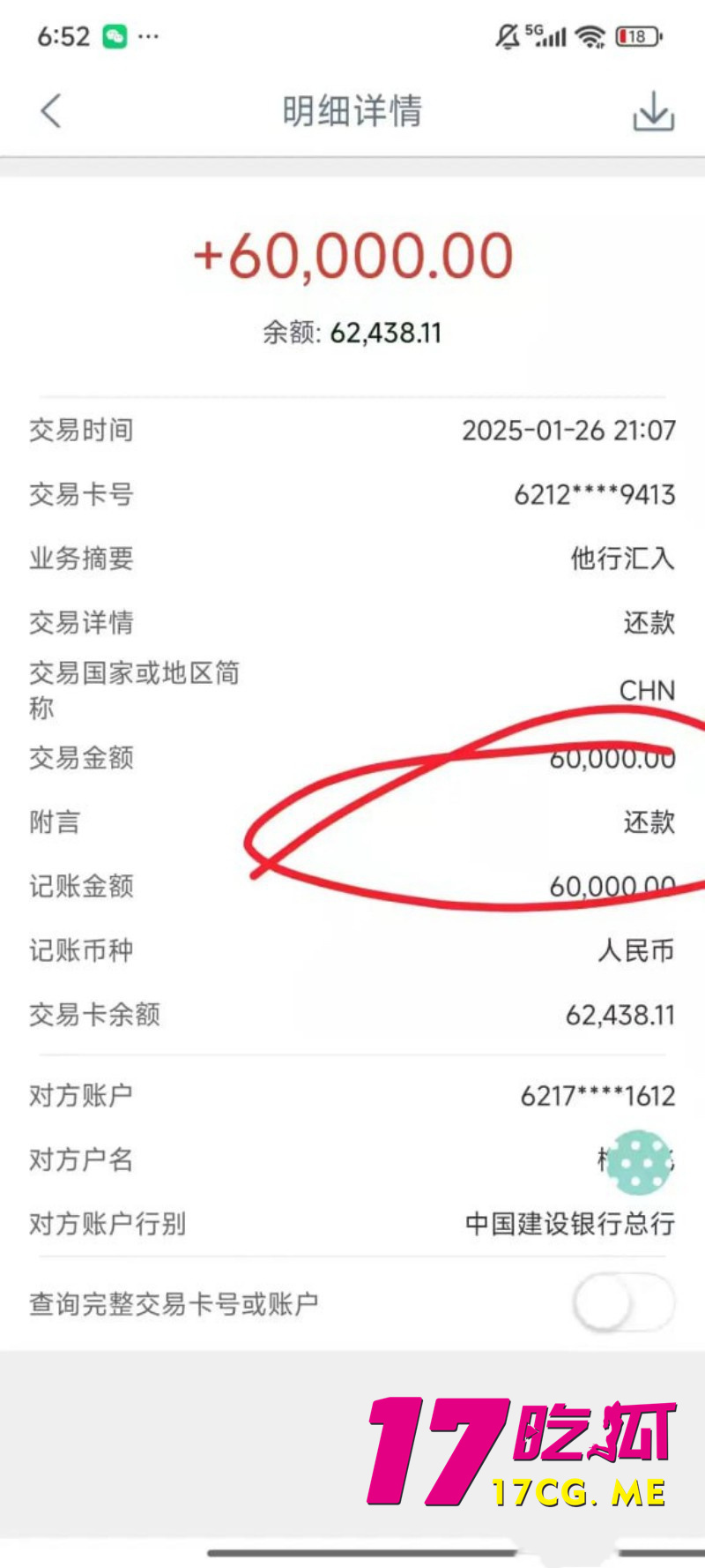 DM_20260317231705_043_副本.jpg