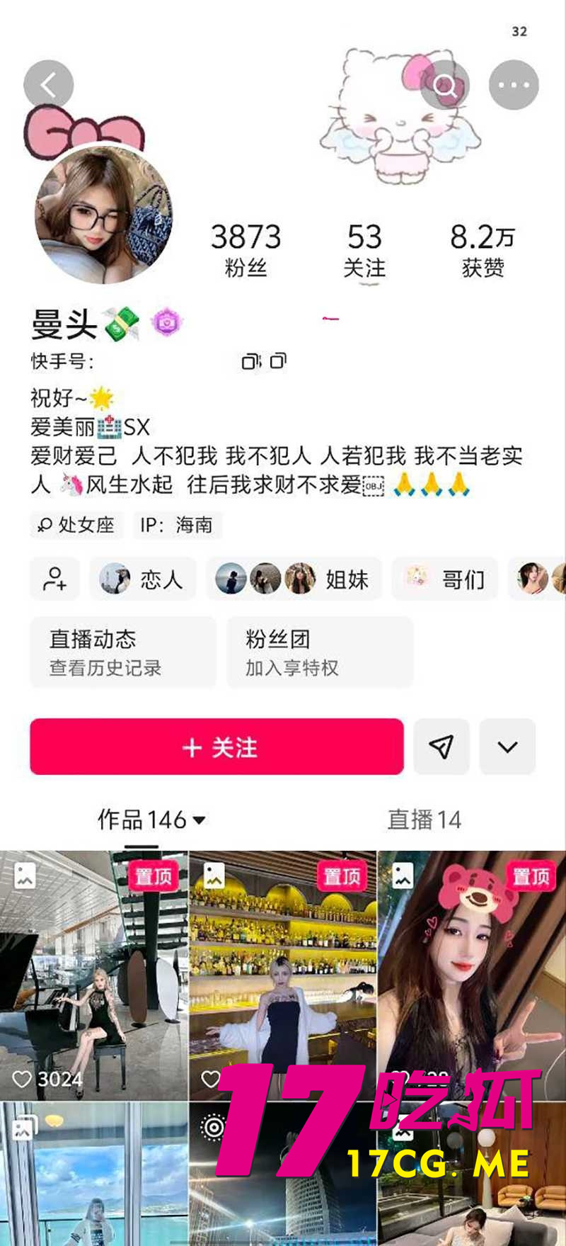 DM_20260213155108_001_副本.jpg