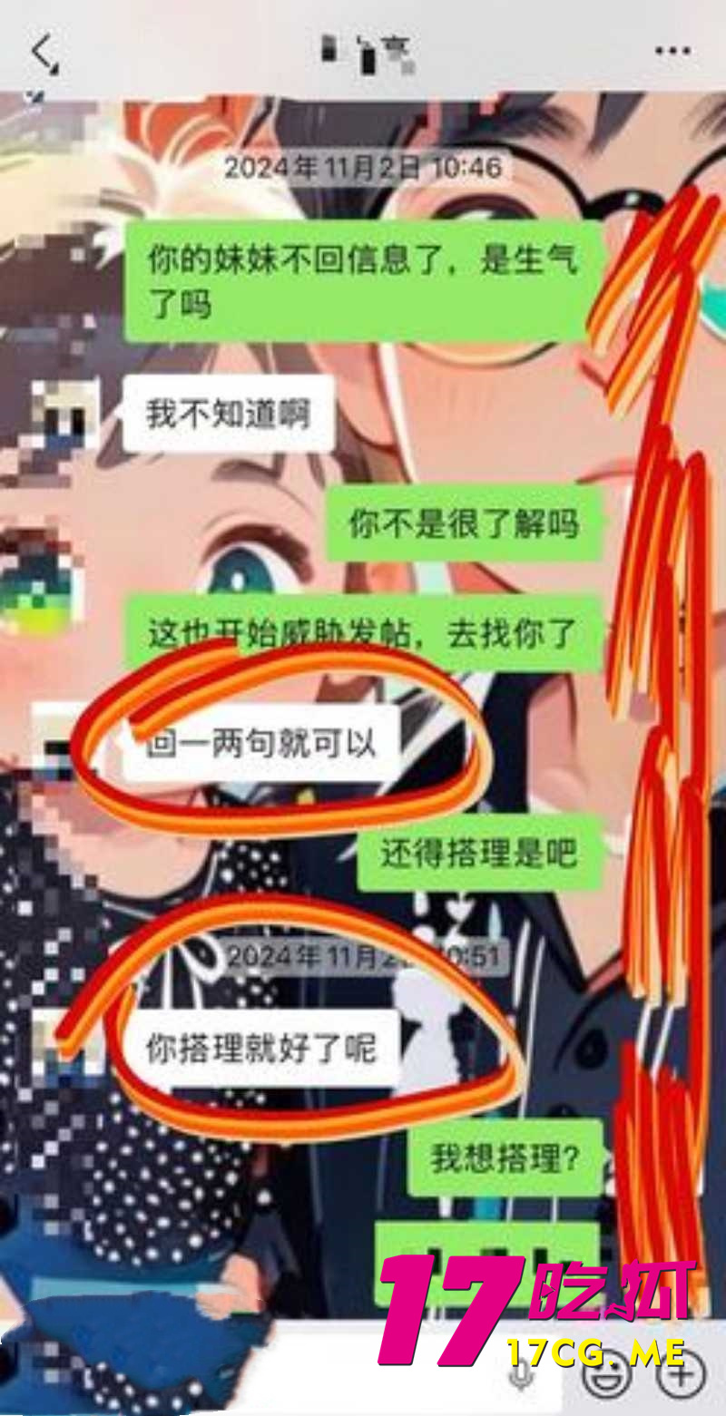DM_20260317231705_013_副本.jpg