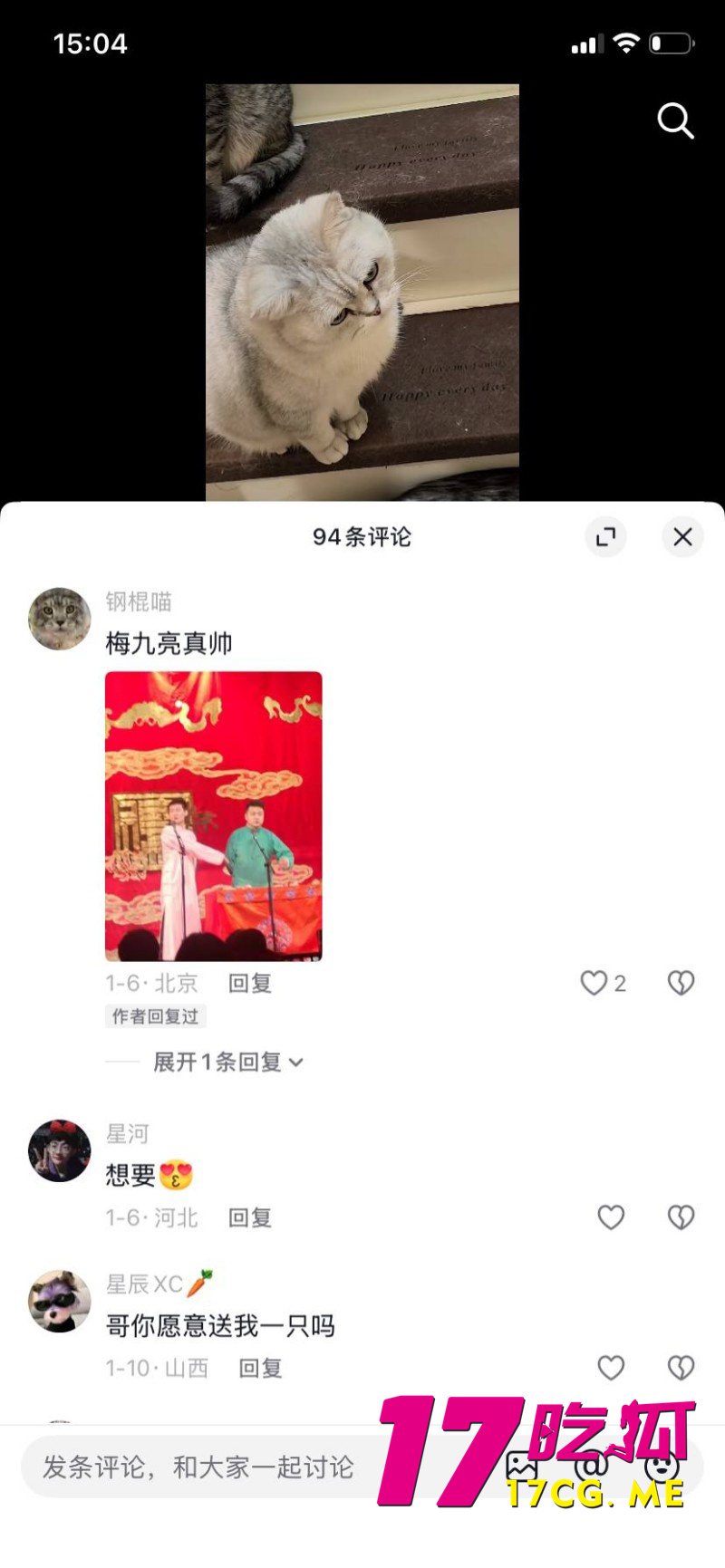 DM_20260317231705_052_副本.jpg