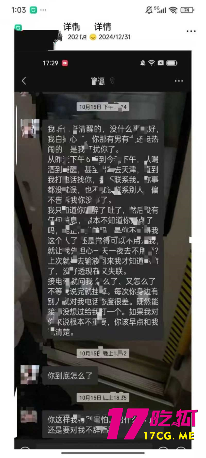 DM_20260317231705_019_副本.jpg