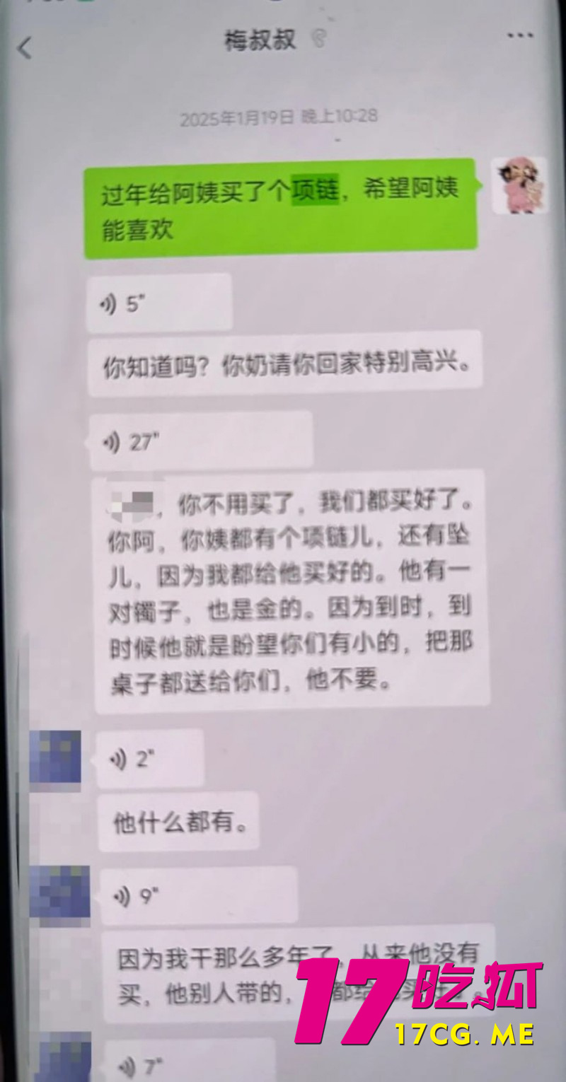 DM_20260317231705_036_副本.jpg