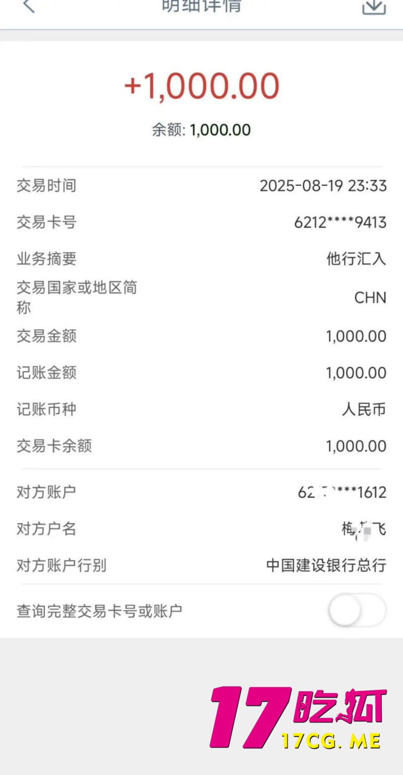 DM_20260317231705_045_副本.jpg