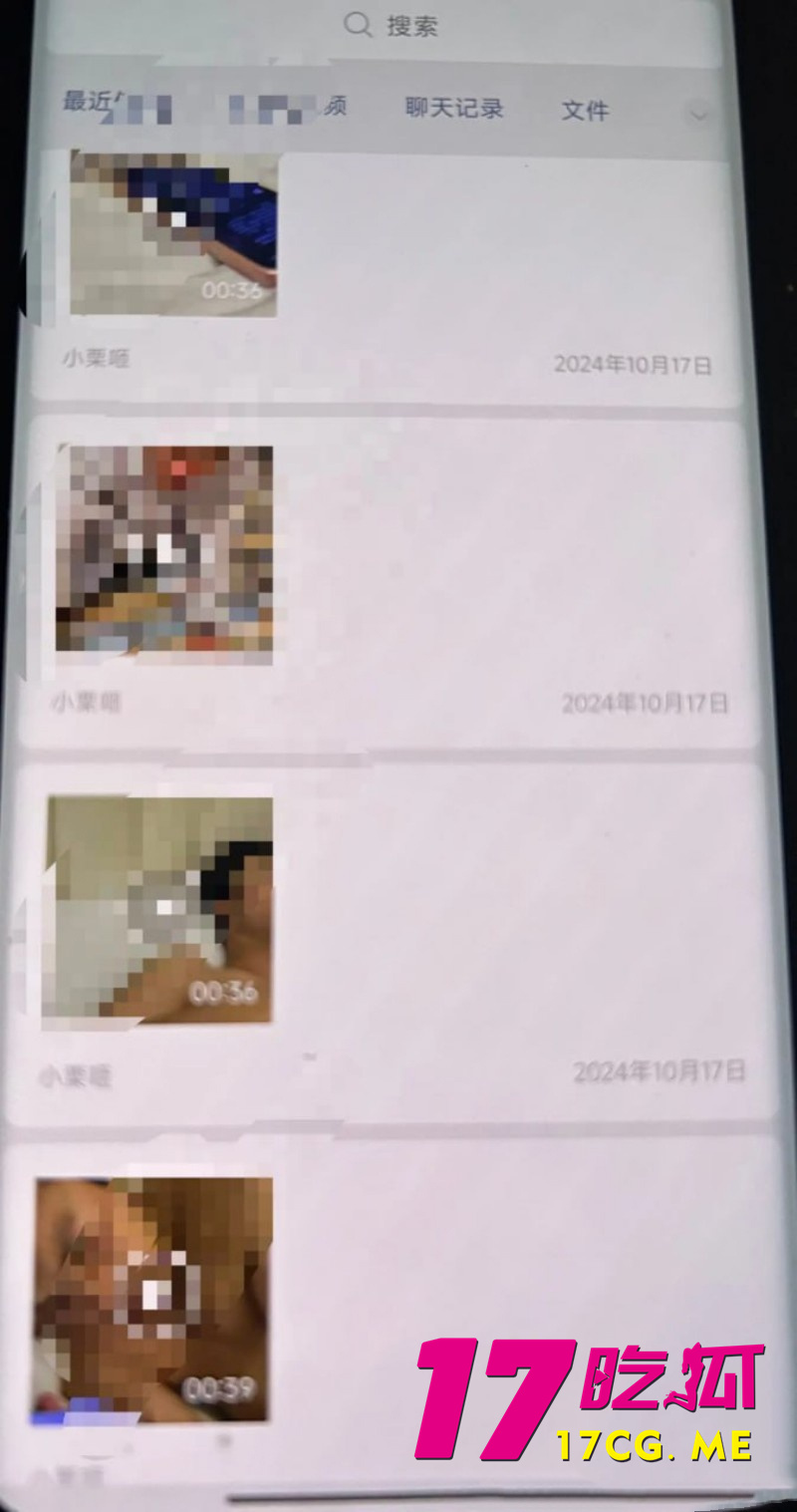 DM_20260317231705_012_副本.jpg