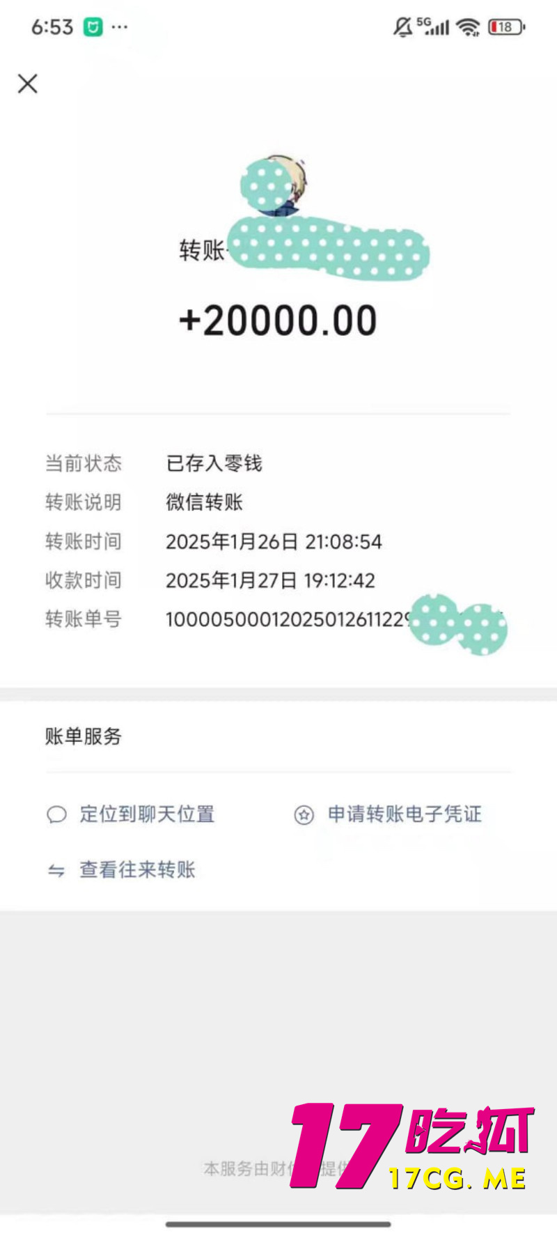 DM_20260317231705_041_副本.jpg