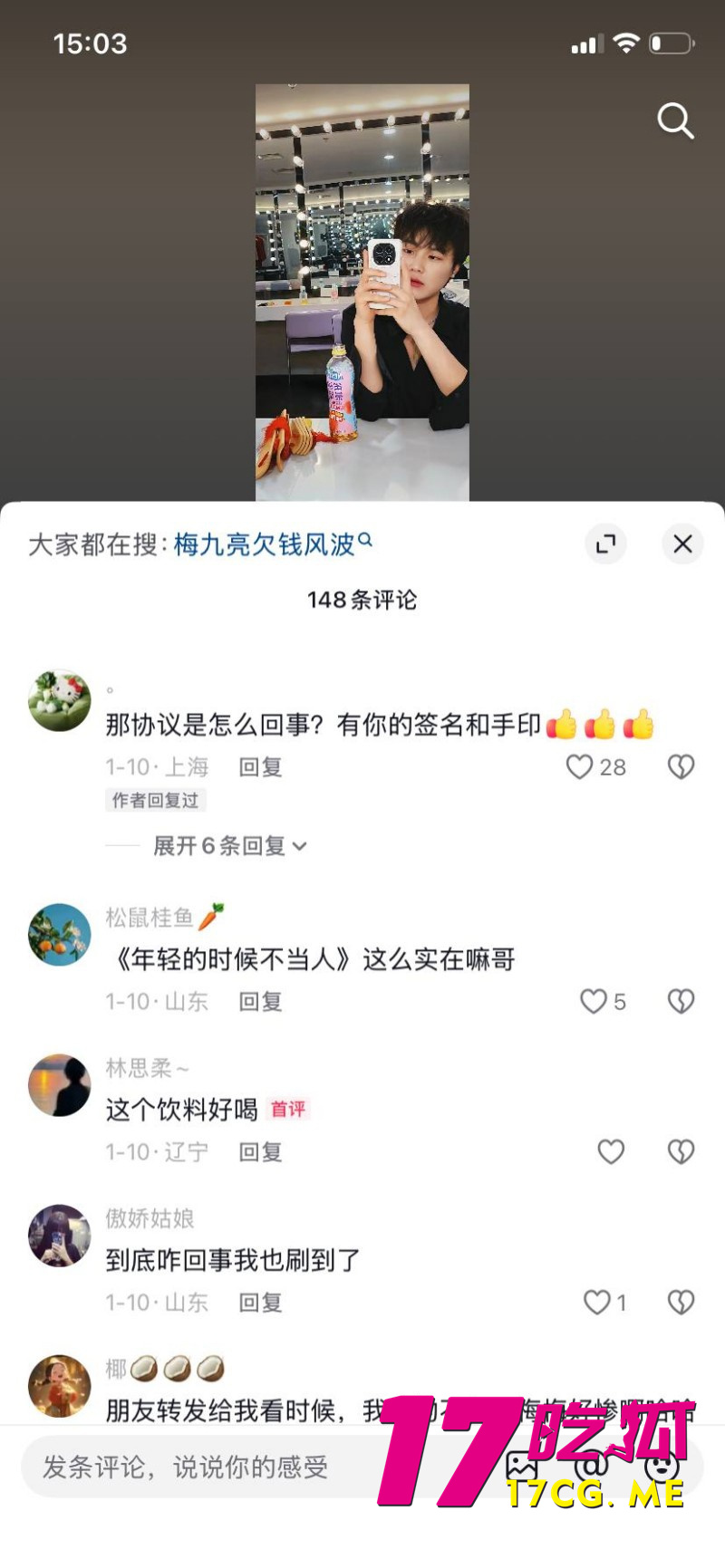 DM_20260317231705_047_副本.jpg