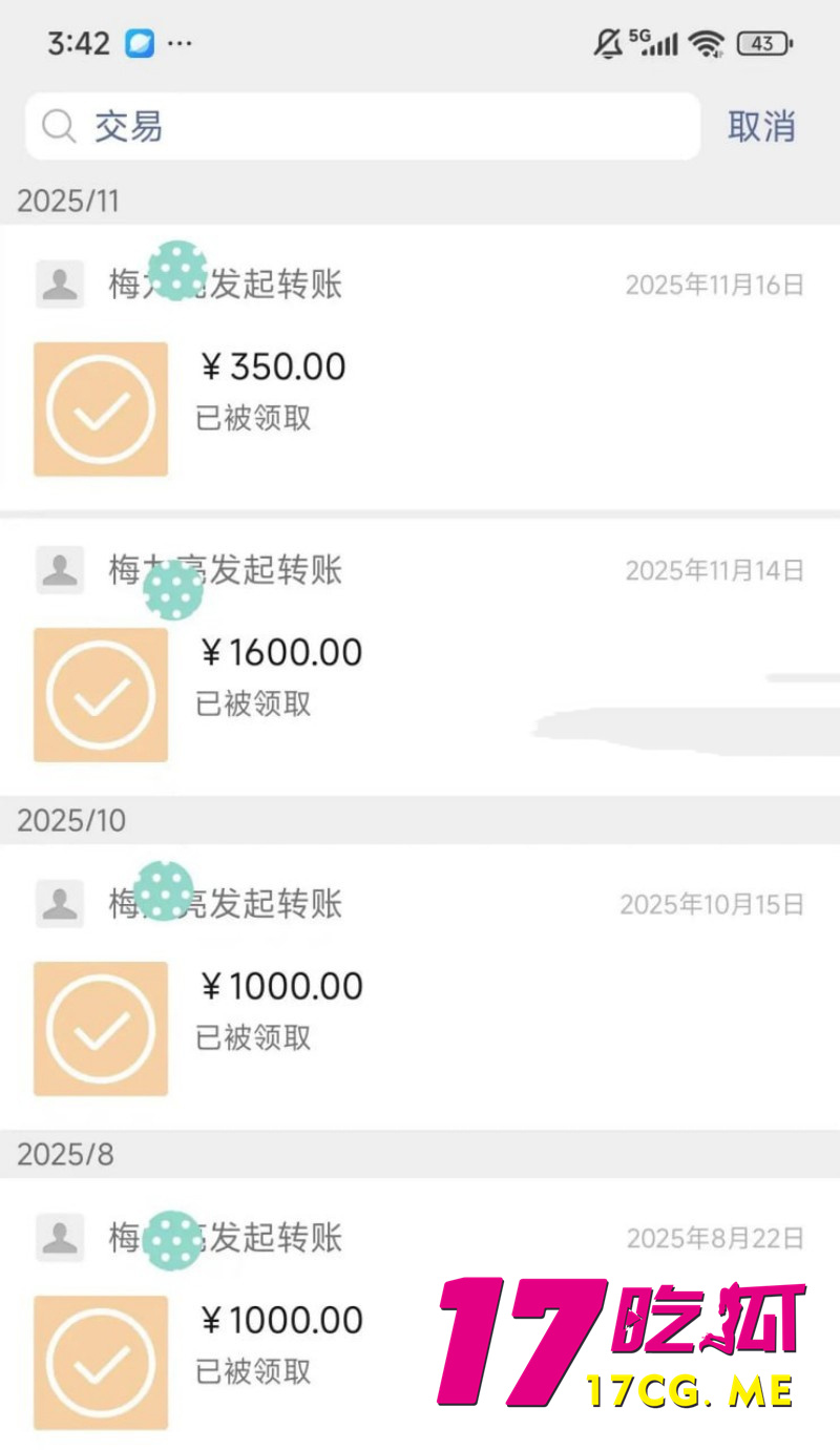 DM_20260317231705_044_副本.jpg