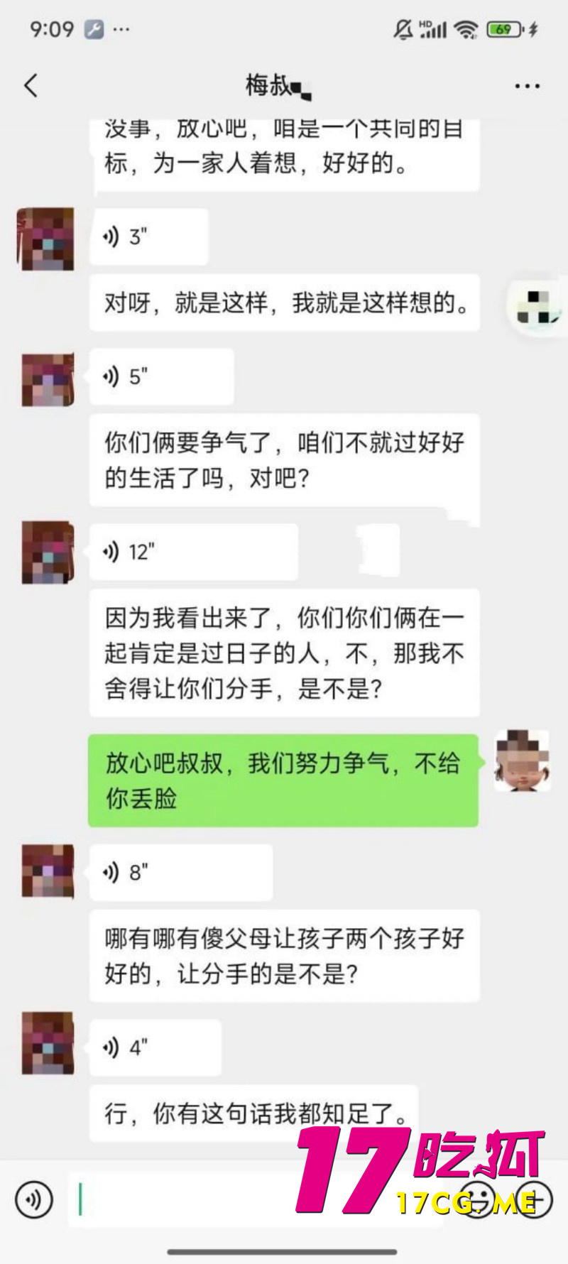 DM_20260317231705_037_副本.jpg