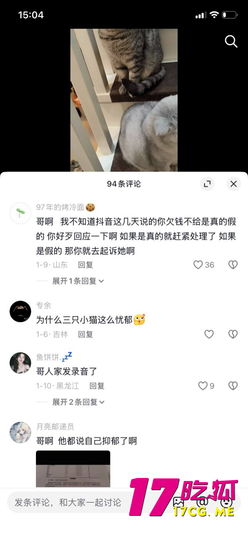 DM_20260317231705_051_副本.jpg