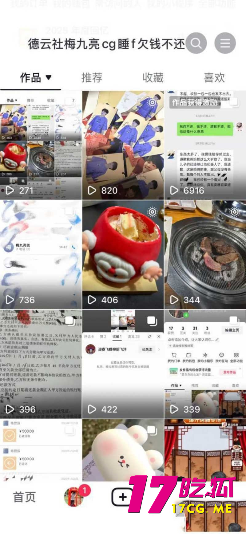 DM_20260317231705_011_副本.jpg