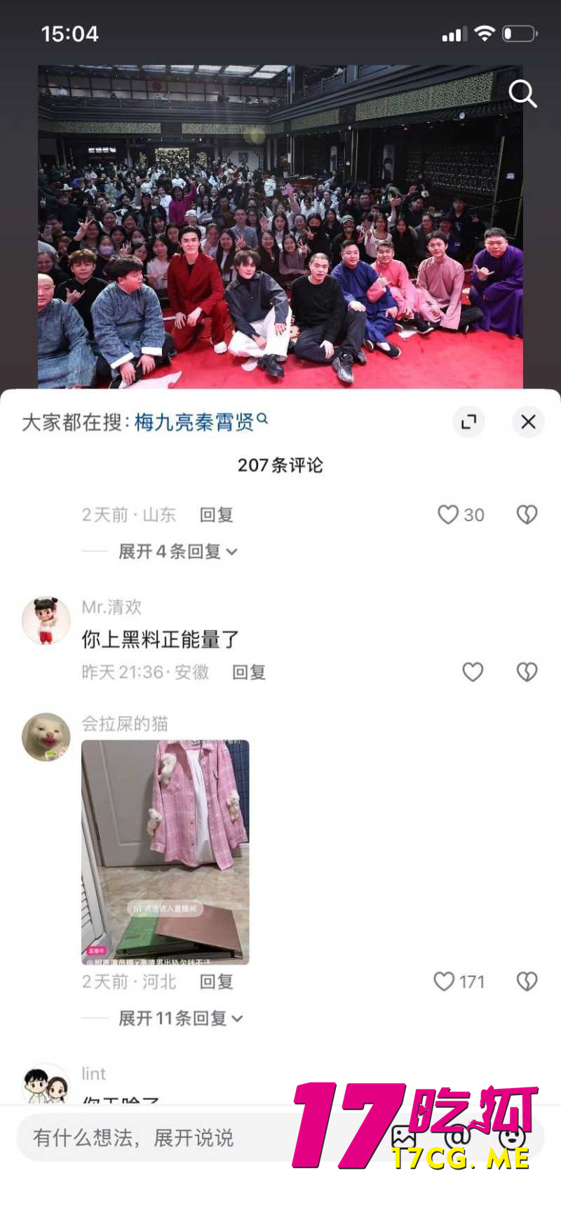 DM_20260317231705_050_副本.jpg