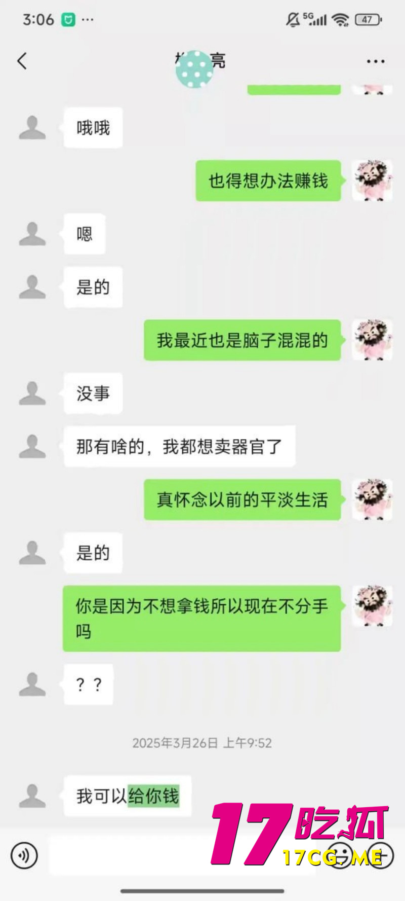 DM_20260317231705_026_副本.jpg