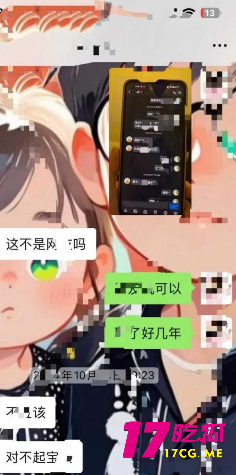 DM_20260317231705_016_副本.jpg