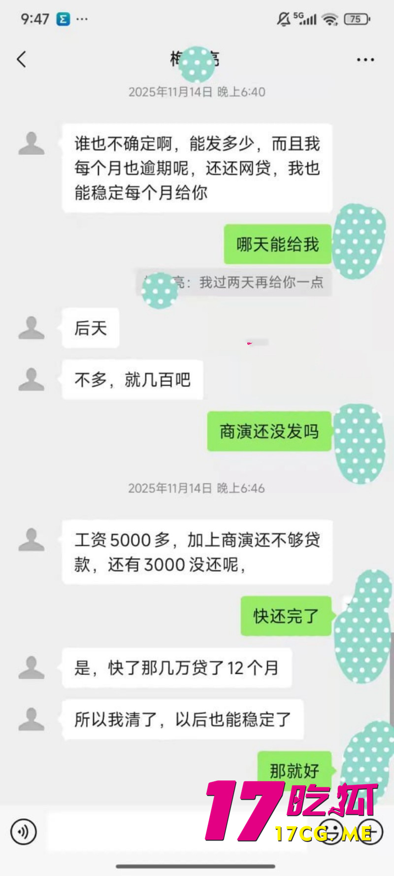 DM_20260317231705_021_副本.jpg