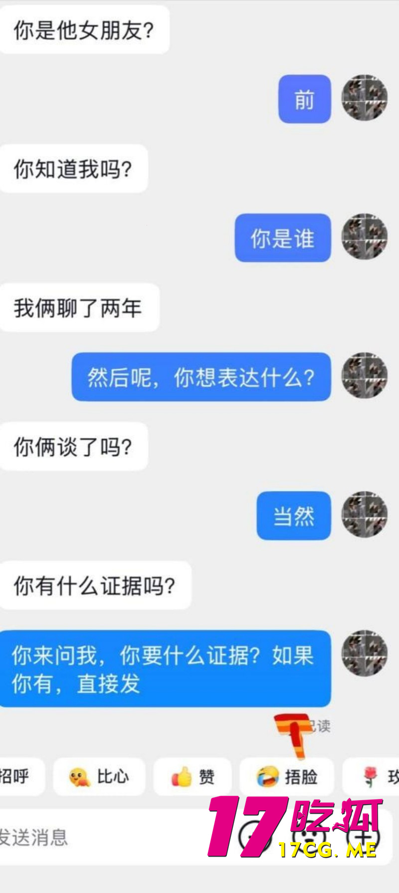 DM_20260317231705_032_副本.jpg