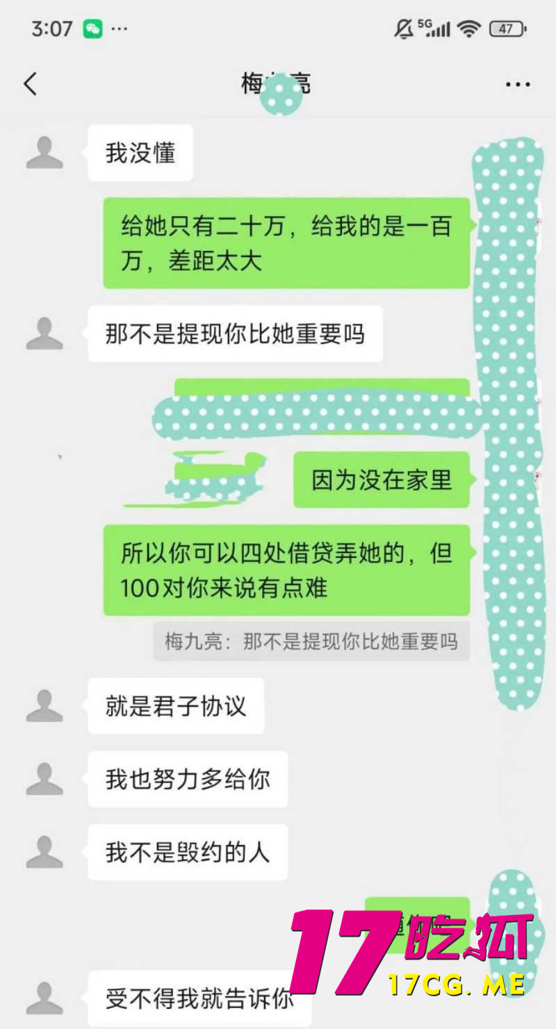 DM_20260317231705_023_副本.jpg