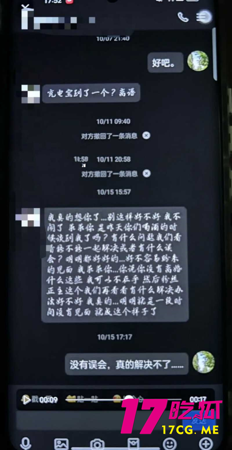 DM_20260317231705_018_副本.jpg