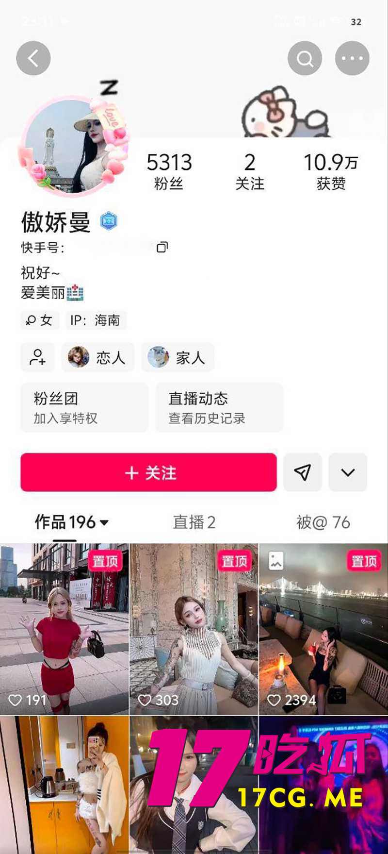 DM_20260213155108_002_副本.jpg