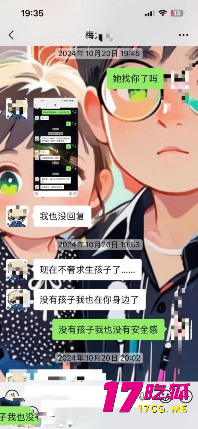 DM_20260317231705_014_副本.jpg