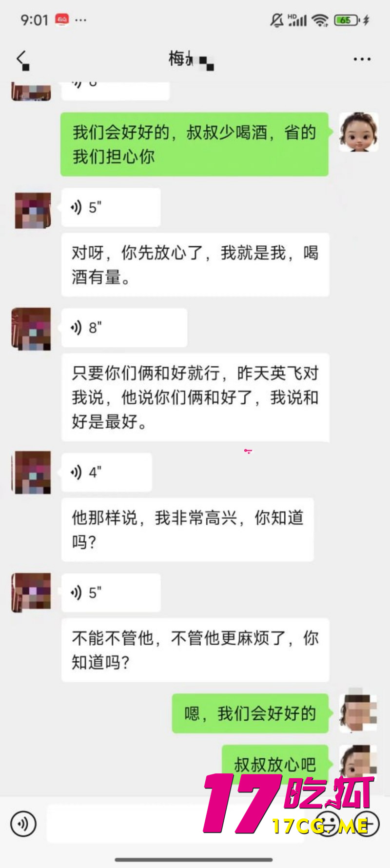 DM_20260317231705_039_副本.jpg