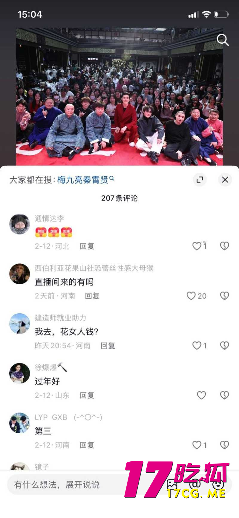DM_20260317231705_049_副本.jpg