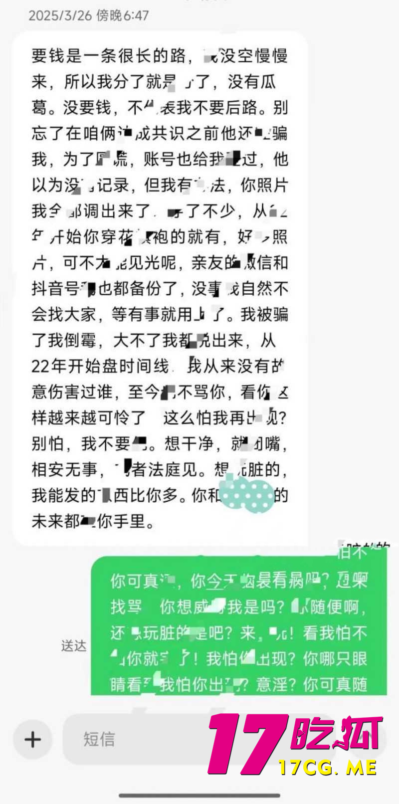 DM_20260317231705_030_副本.jpg