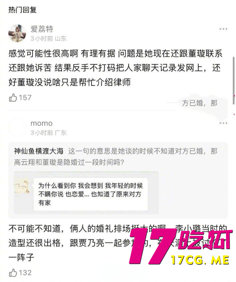 DM_20260426212309_019_副本.jpg