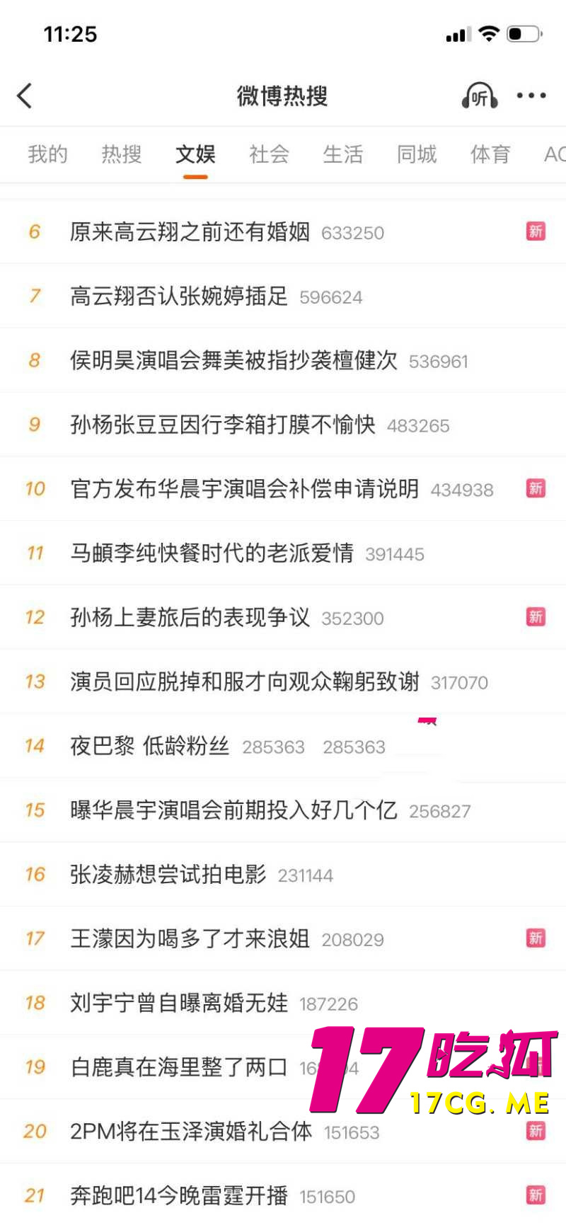 DM_20260426212309_004_副本.jpg