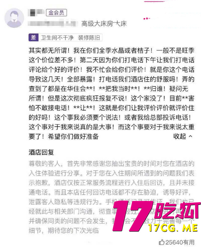 DM_20260423001001_018_副本.jpg