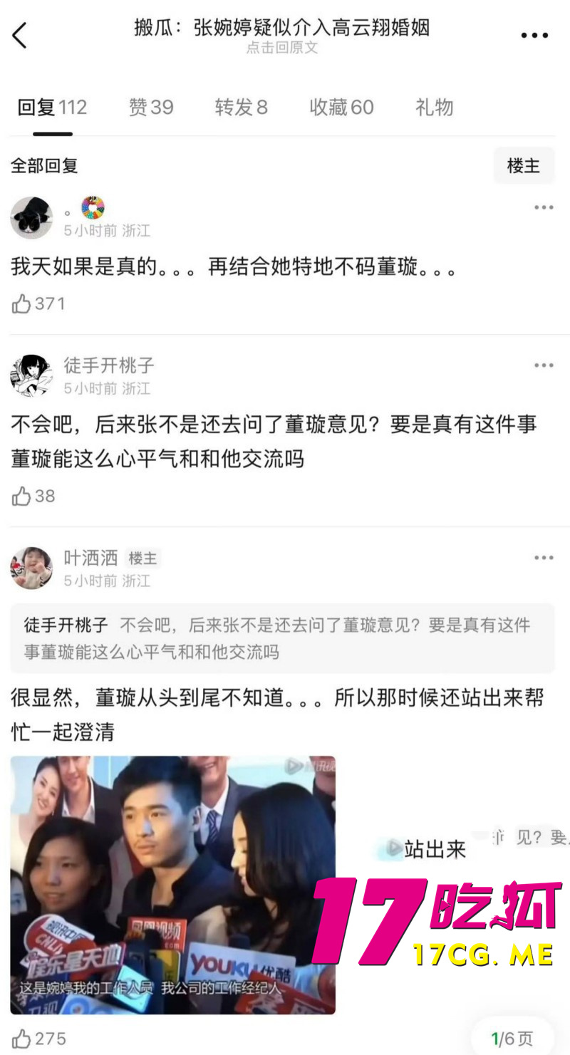 DM_20260426212309_023_副本.jpg