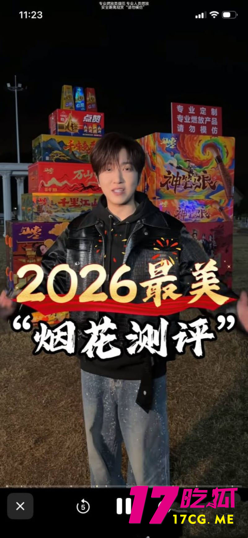 DM_20260429153123_003_副本.jpg