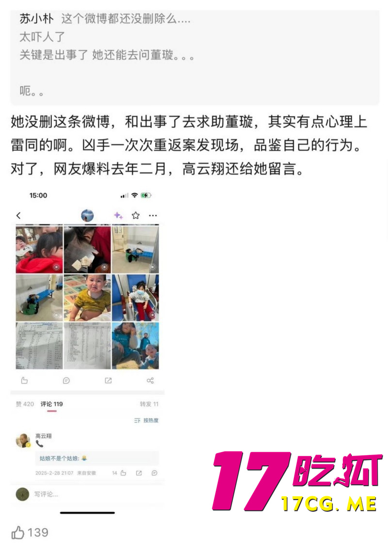 DM_20260426212309_024_副本.jpg