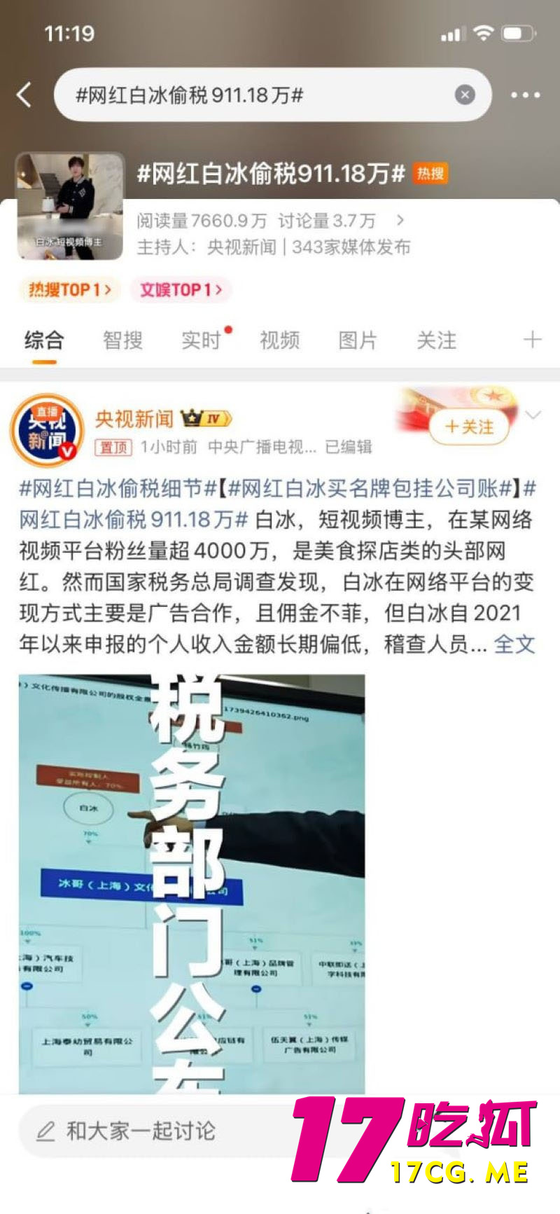 DM_20260429153123_007_副本.jpg