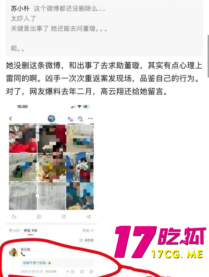 DM_20260426212309_027_副本.jpg