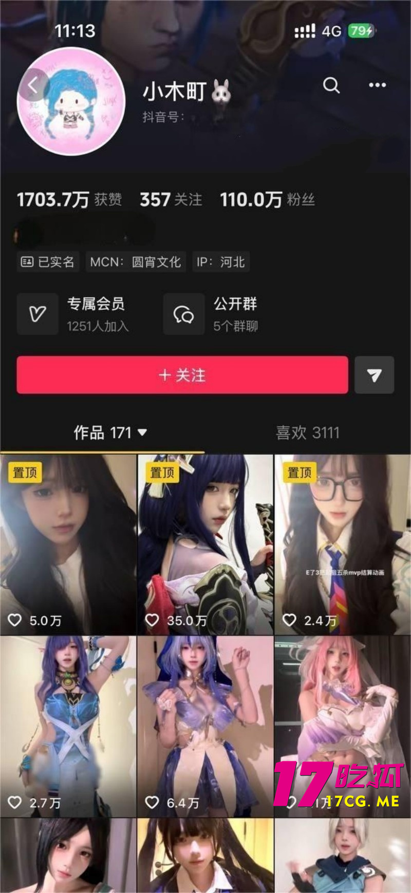DM_20260505145005_001_副本.jpg